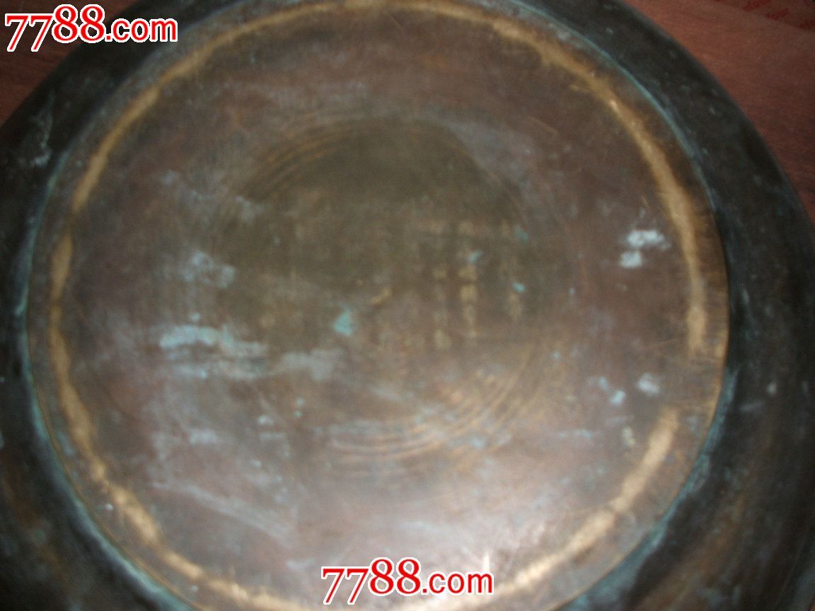 乾隆帝文 张继诗龙凤纹铜盆