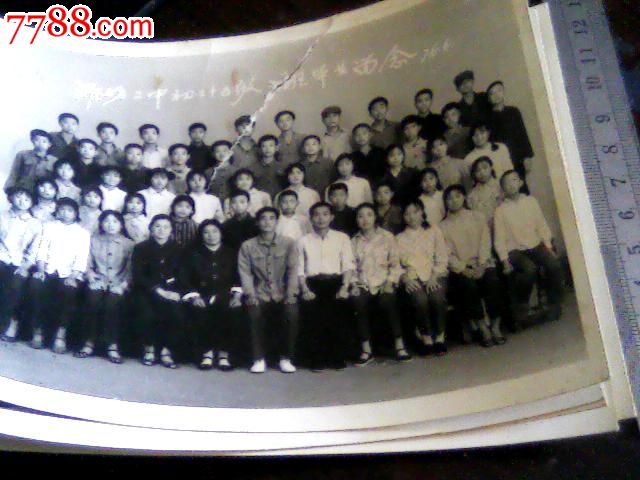 潍坊二中初二十五级1976-6,老照片,大型合影照,年代不祥,黑白,尺寸