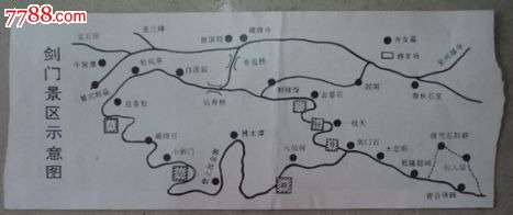 品种 旅游景点门票-旅游景点门票 属性 岛屿/峡谷,入口票,四川,2010