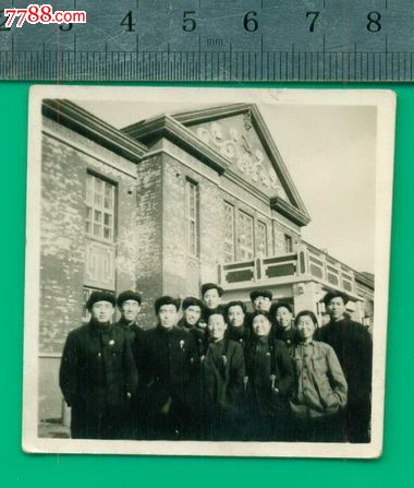 沈阳市委党校,1953年
