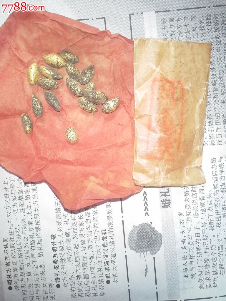 万应锭中药