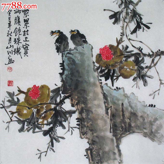 画法,,2000-2009年,,其他尺寸,,未装裱,,宣纸, 简介: 黄山川江苏人