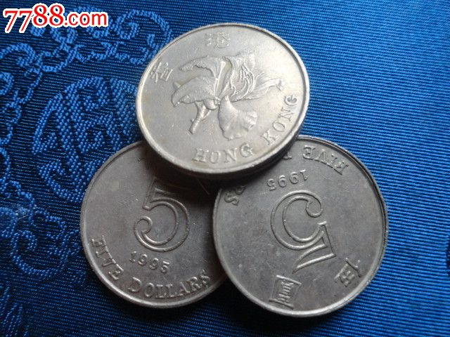香港硬币五元