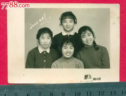 四丫头美照,1979年