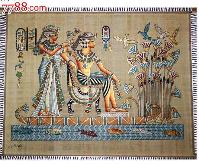 埃及莎草纸画图坦卡门和妻子在河边