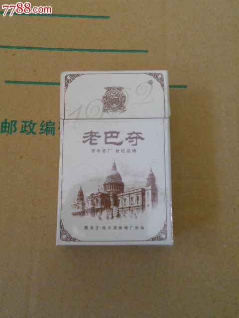 老巴夺.17mg