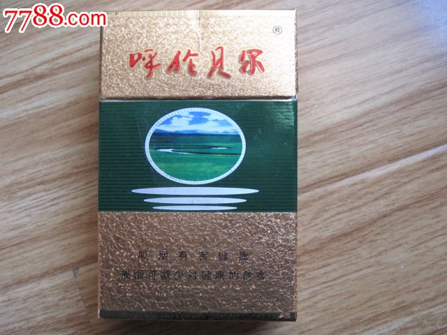 呼伦贝尔-价格:2元-se19438091-烟标/烟盒-零售-7788