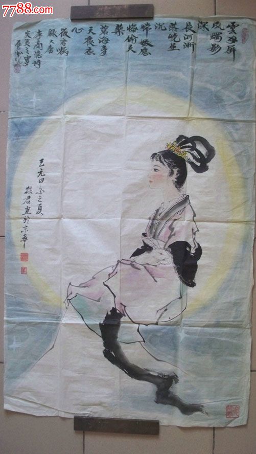 著名画家李燕书"唐诗"张筱君画"嫦娥"人物画