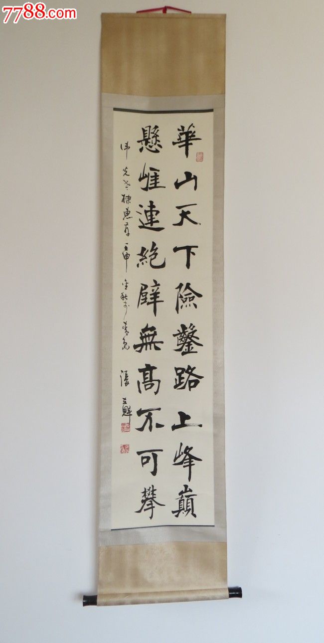 青岛书法家【张立魁】四尺条幅,原装裱