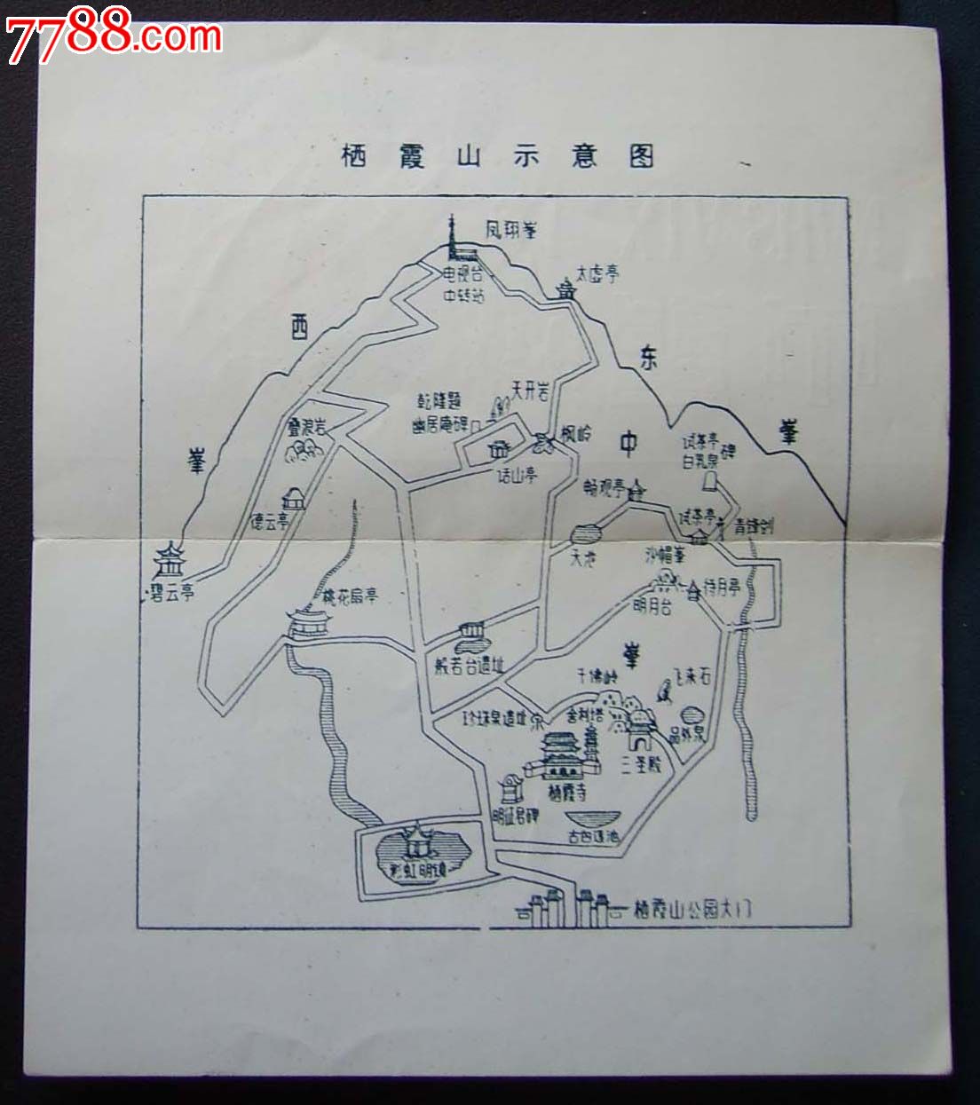 南京栖霞山导游图.