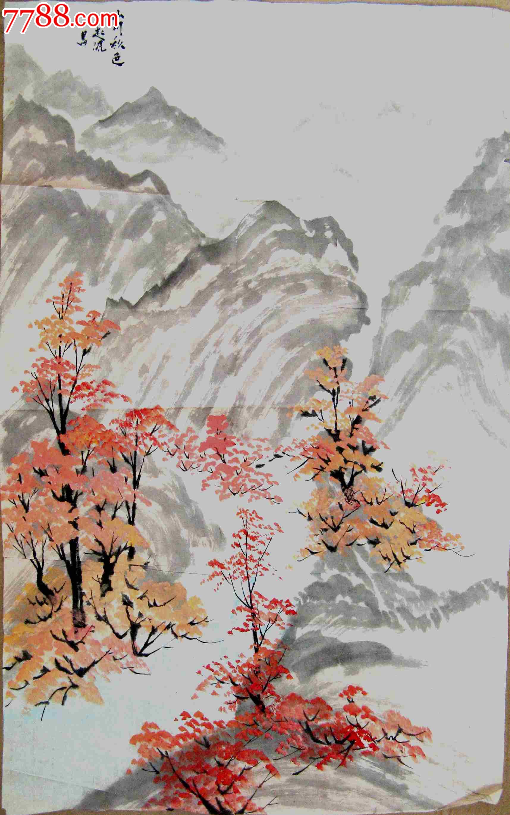 北京画家四尺开三条幅山水画《山川秋色》-se19506147-山水国画原作