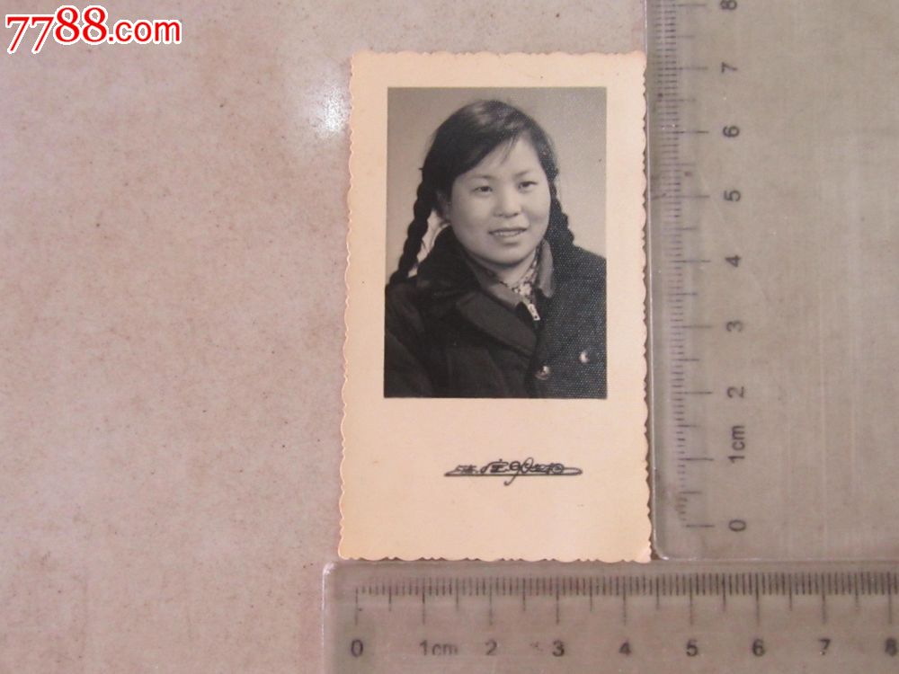 青年妇女个人照(老照片)
