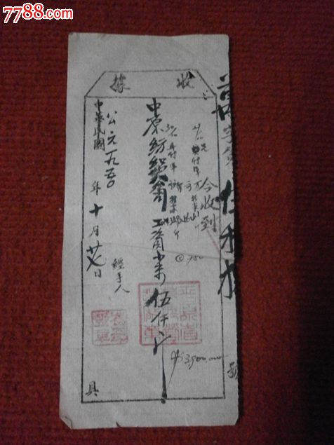 建行收入证明模板_2017年建行收入占比(3)