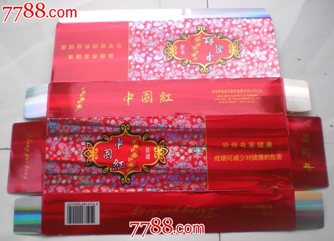 条盒中国红12版
