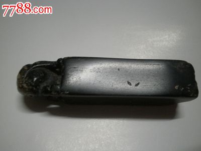 民国寿山石印章一个《残品》