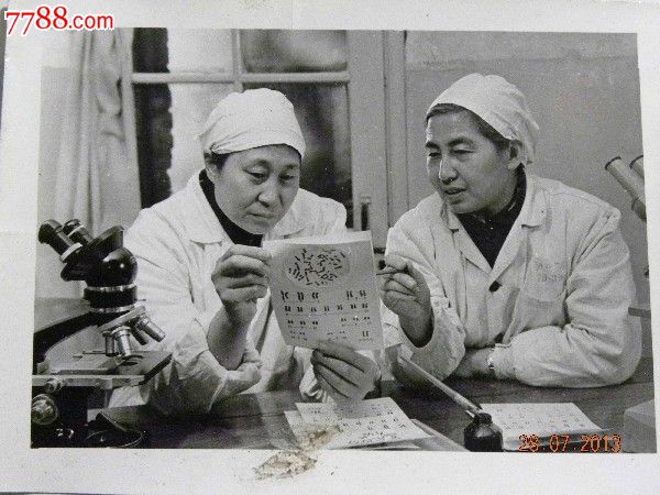 山西医科大学第一附属医院专家研究讨论计划生