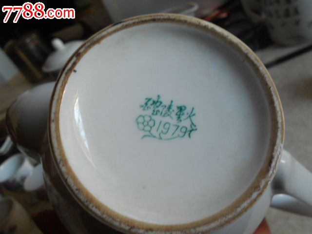 1979年醴陵星火瓷厂茶具一套.壶高180mm