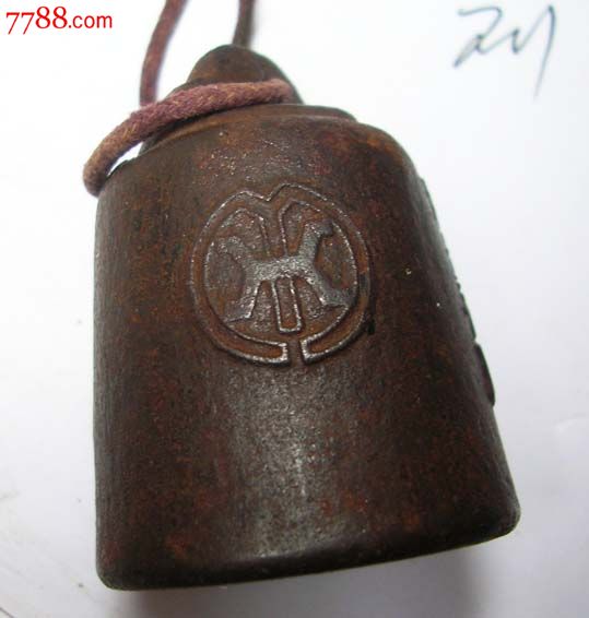 好品满洲标识十斤馒头形秤砣(字字清晰)