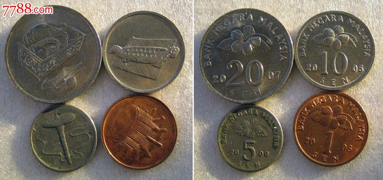 马来西亚套币4枚