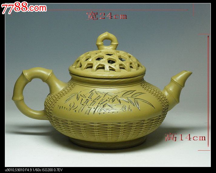 宜兴紫砂壶钱菊芳全手工精制原矿黄段泥【竹编蟹篓壶】