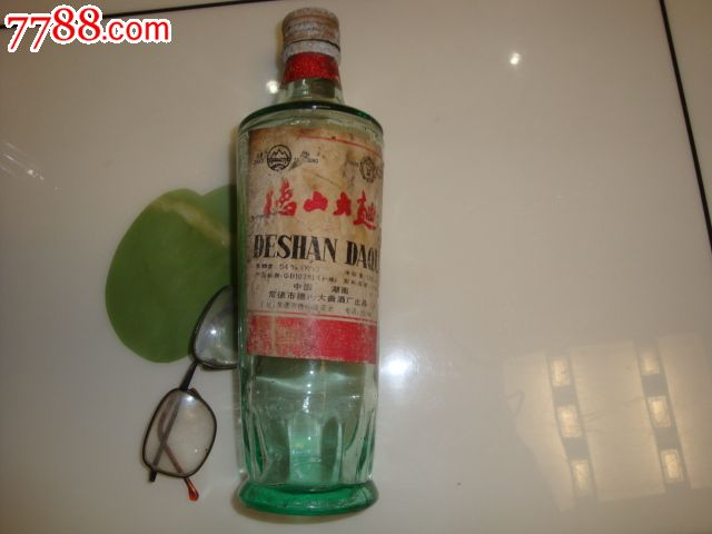 老酒瓶(德山大曲)