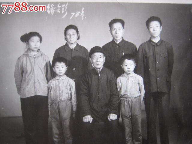 全家福老照片