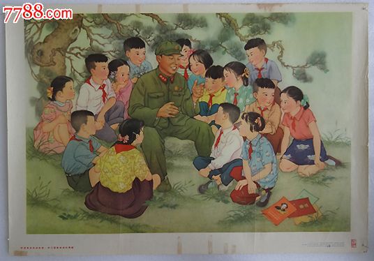 (对开)-听雷锋叔叔讲故事学习雷锋叔叔的榜样1964,年画/宣传画,绘画稿