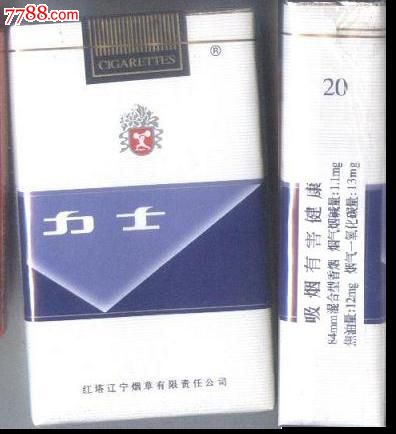 力士[实物烟][12-1.1-13]_第1张_7788收藏__中国收藏热线