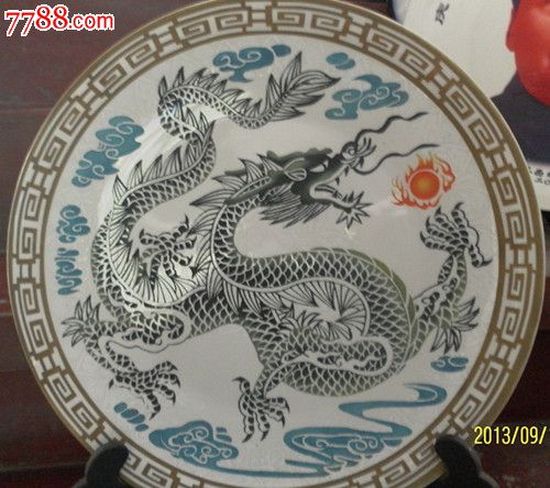 青龙戏珠