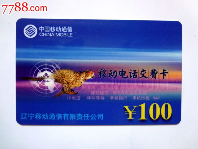 现在中国移动的电话卡,不用了,也不会自动注销了吗?