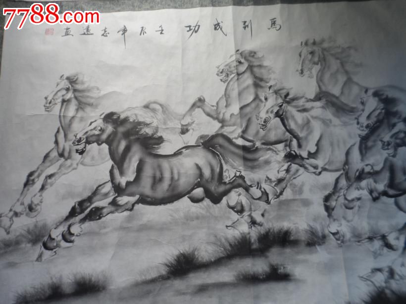 著名画家【王志远】书画,尺寸194x79cm包老包真144