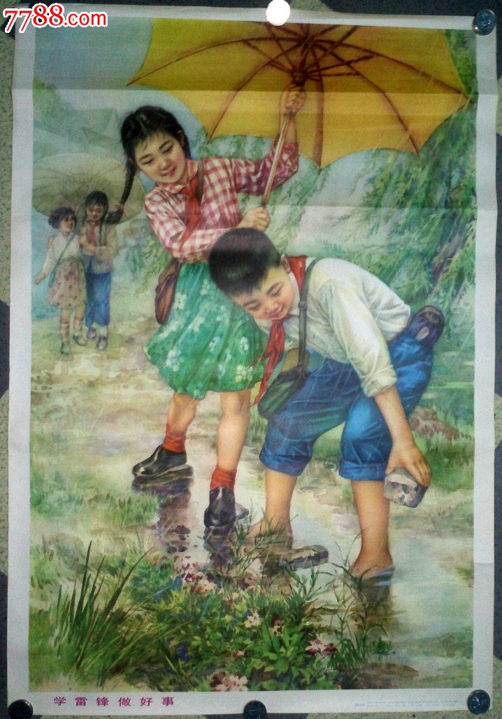 小朋友做好事的图画