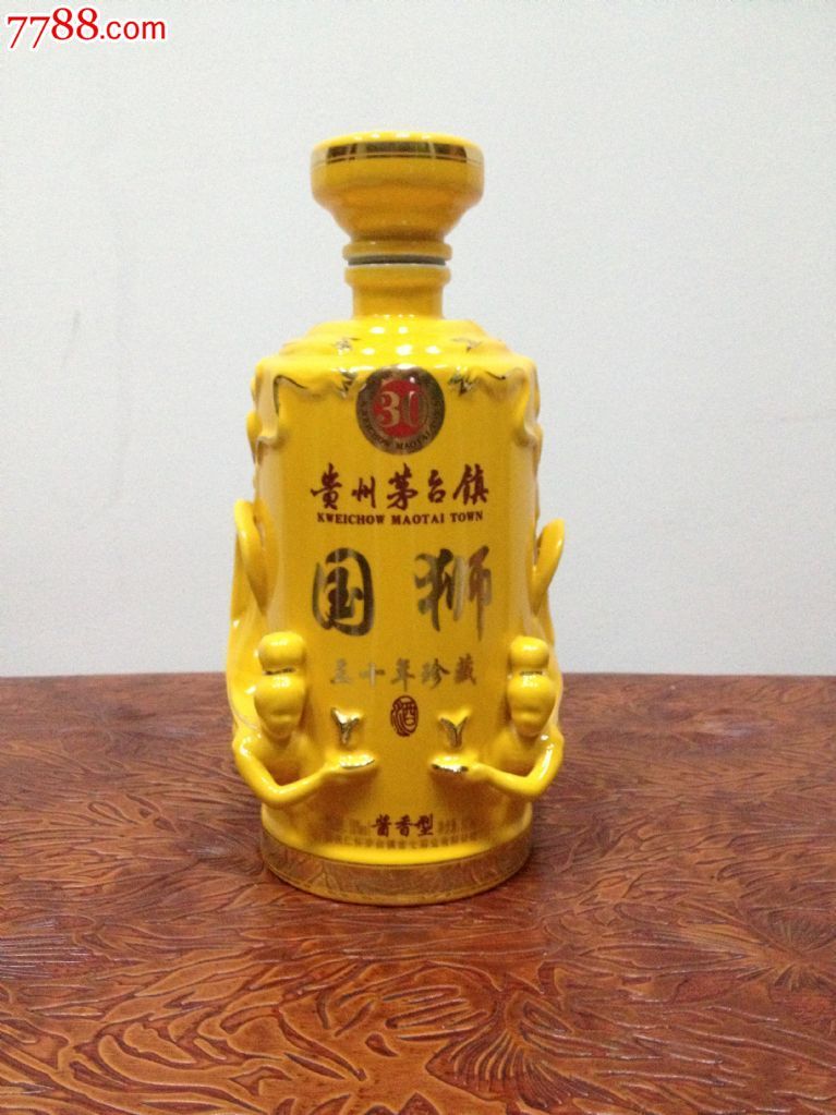 茅台(国狮)