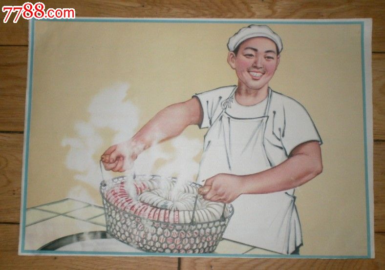 五十年代饭店宣传画_年画/宣传画_龙江红色收藏大卖场