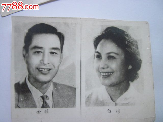 60年代出品演员留念照一组
