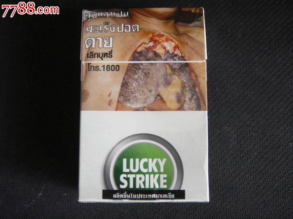 泰国产【luckystrike】网少!