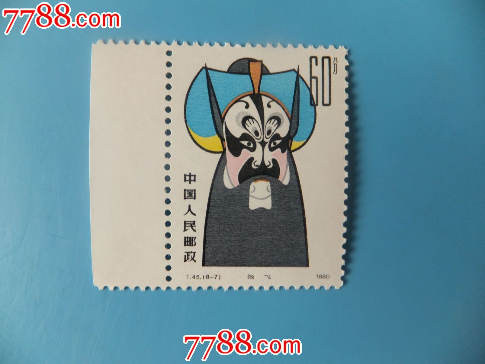 0000元-se19740099-新中国邮票-零售