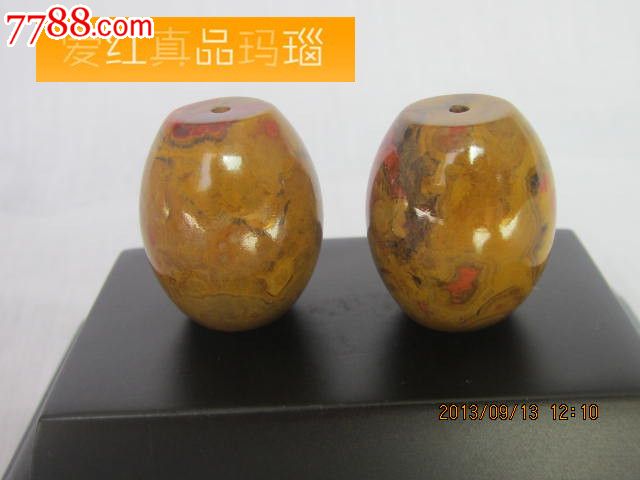 假一赔十纯天然上谷宣化蒙料战国红大号勒子一对9月14日