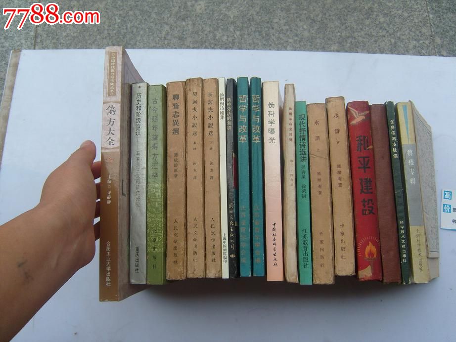 老笔记本工作手册妥为保存(无笔记)空白-笔记本