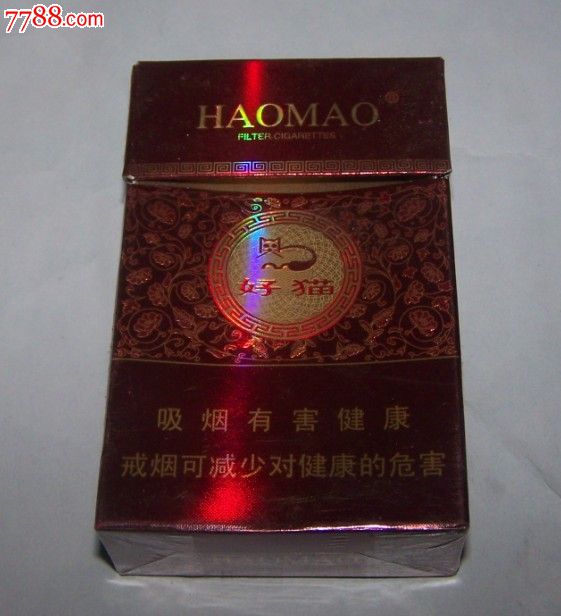 好猫