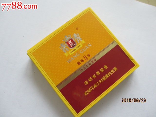 王冠【新版】-se19772280-烟标/烟盒-零售-7788收藏