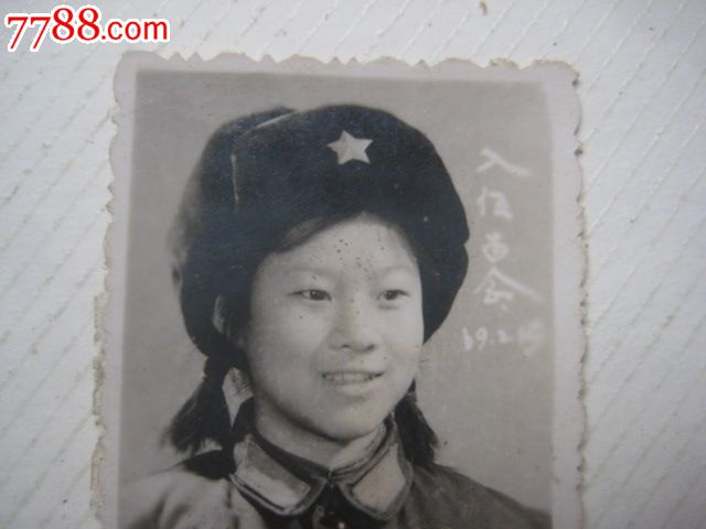 1969年入伍女兵老照片