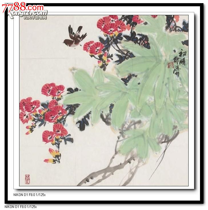 【羽桐轩】著名画家中国美协会员徐湛