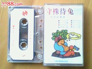成语什么声像_成语故事手抄报(3)