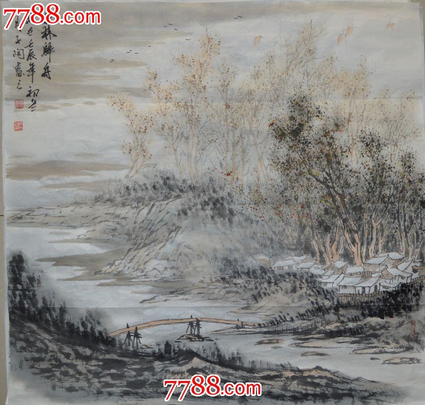 周子陶山水