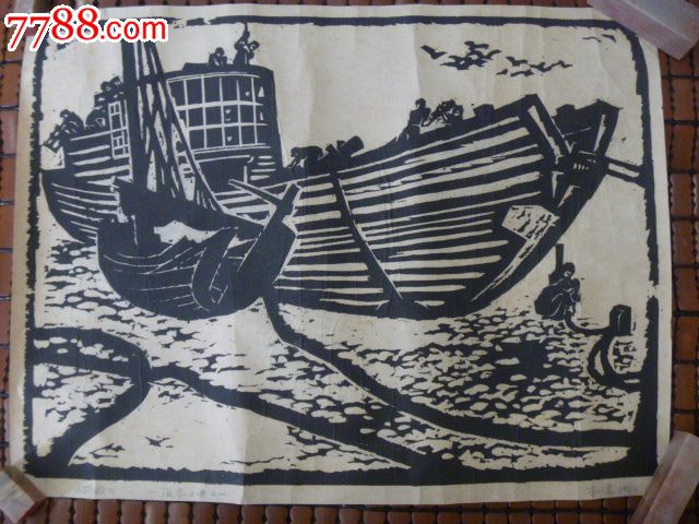 李以泰版画一幅_版画原作_第1张_7788字画网