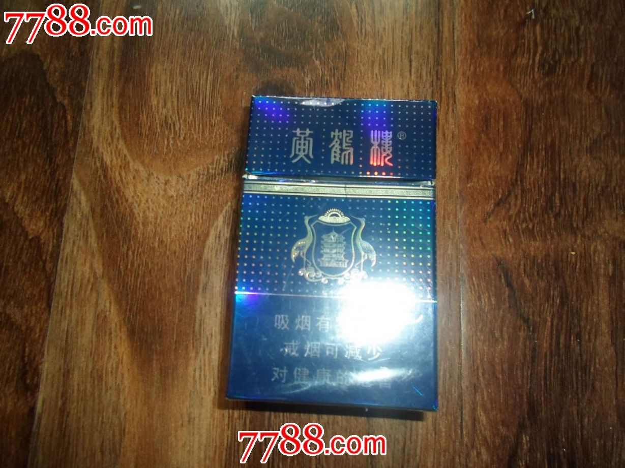 黄鹤楼新版