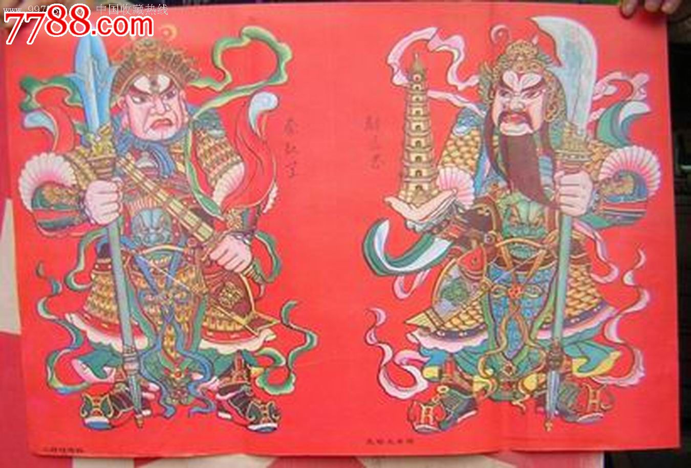 门神-se19826580-年画/宣传画-零售-7788收藏__收藏