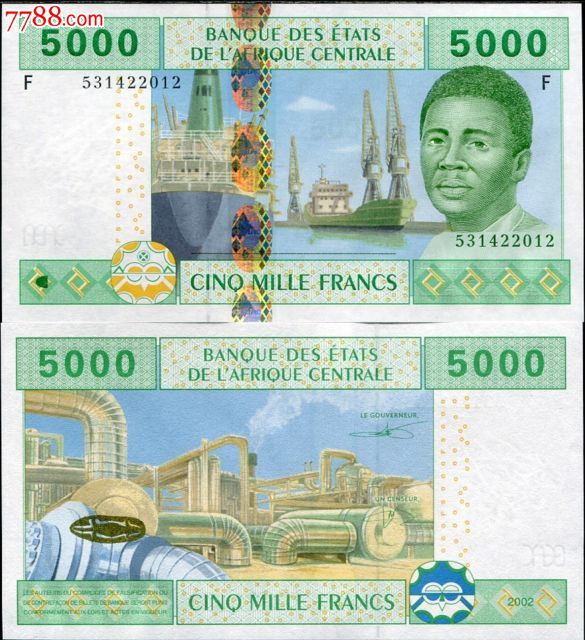 中非共同体5000法郎(2002年赤道几内亚版)