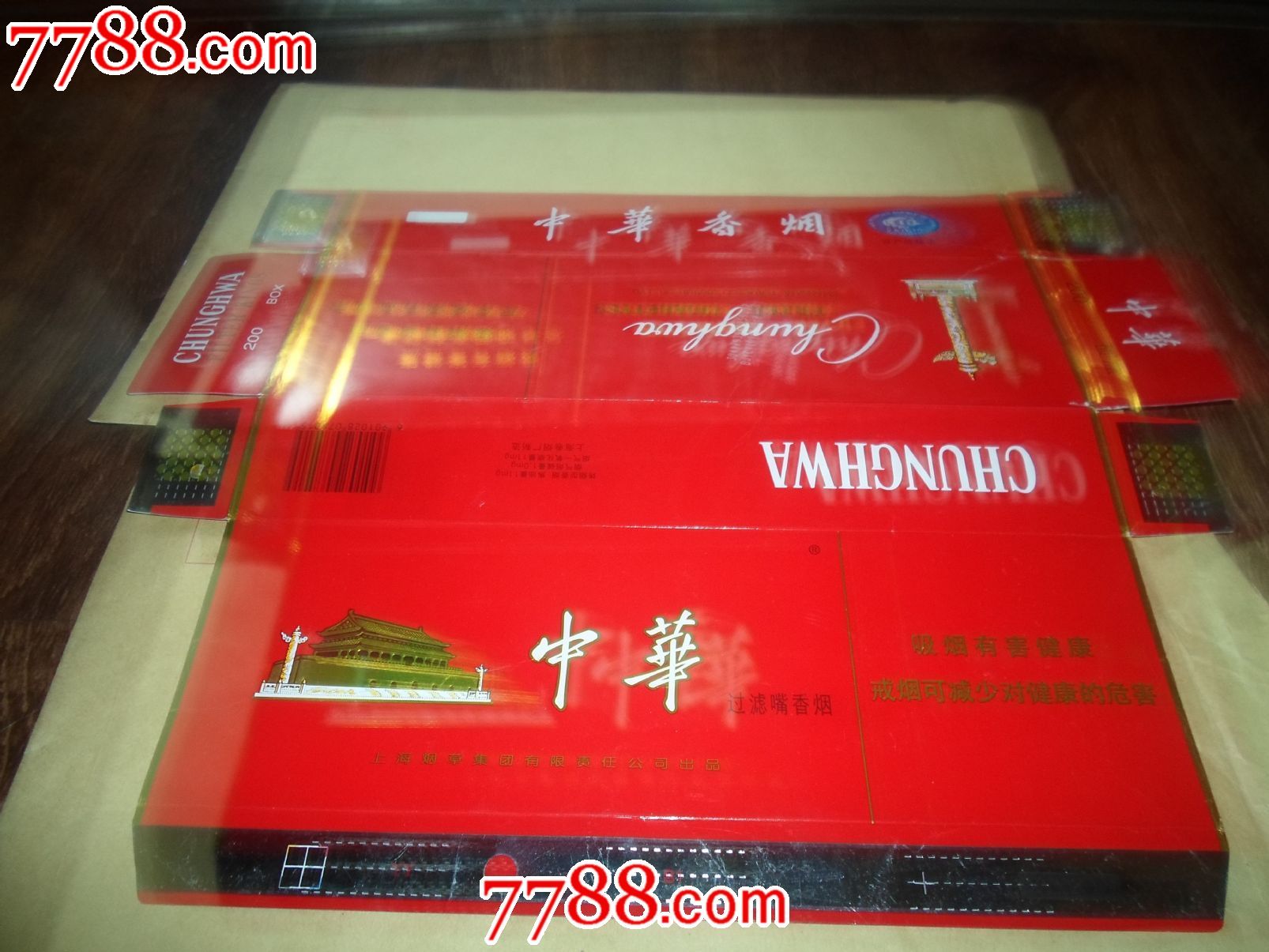 中华-硬盒_价格1.0000元_第1张_7788收藏__收藏热线